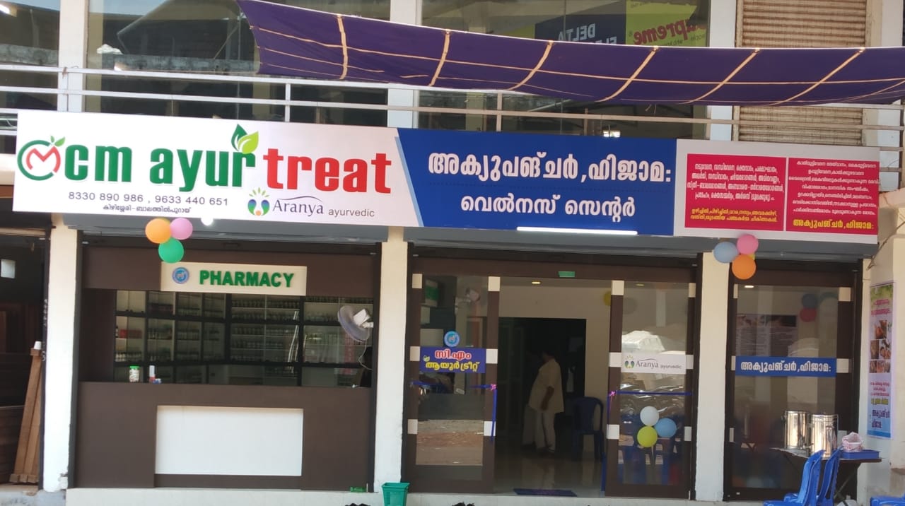 CM Ayur Treat